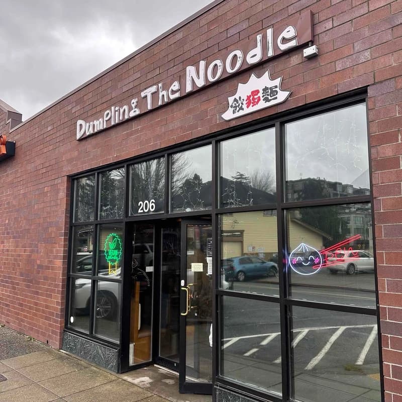 Picture of Dumpling The Noodle